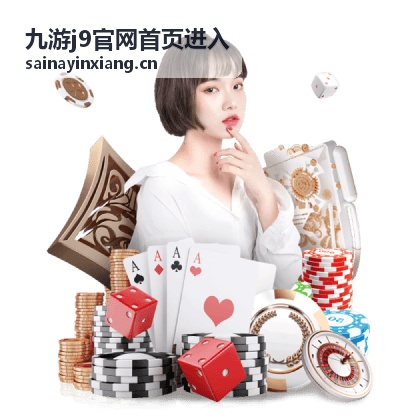 九游j9官网限时活动-夏日狂欢